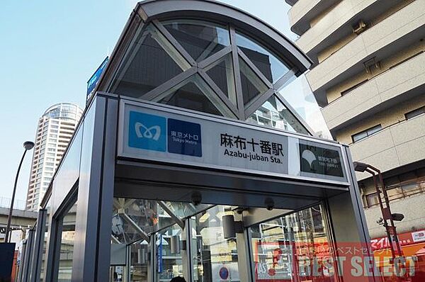 都営地下鉄大江戸線「麻布十番」駅 徒歩7分 560m