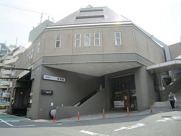 神泉駅(京王 井の頭線) 徒歩6分 480m