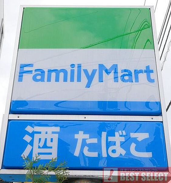 ファミリーマート練馬石神井町八丁目店 徒歩2分 110m