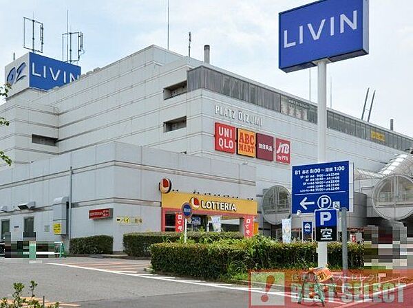 リヴィンオズ大泉店 徒歩8分 600m