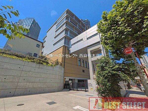 港区立小中一貫教育校赤坂学園赤坂中学校 徒歩7分 550m