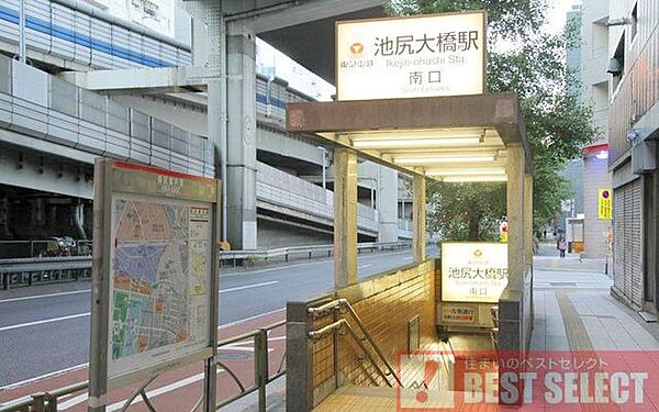 池尻大橋駅(東急電鉄 田園都市線) 徒歩17分 1300m