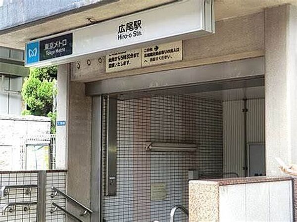 広尾駅(東京メトロ 日比谷線) 徒歩14分 1120m