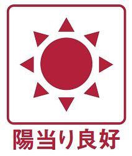 ＊採光通風良好な南西向き住戸＊