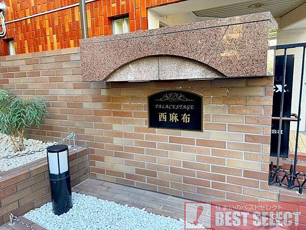 ＊落ち着いたタイル張りの外観が、街並みに調和する上質な住まい＊