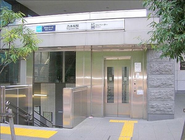 乃木坂駅(東京メトロ 千代田線) 徒歩11分 880m