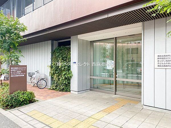 港区立西麻布保育園 徒歩3分 220m