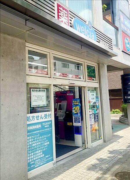 ウエルシア南麻布店 徒歩7分 540m