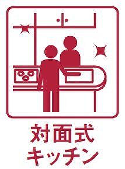 ＊お料理をしながらリビングを見渡せる対面タイプ＊
