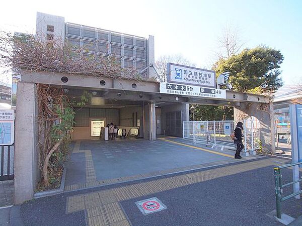 都営大江戸線「国立競技場」駅 徒歩7分 560m