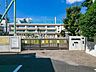周辺：目黒区立下目黒小学校 下目黒小学校　徒歩7分 550m
