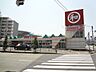 周辺：株式会社丸和海老津店 (1、340m)