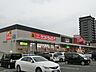 周辺：サンドラッグ／共立大前店 (883m)