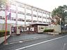 周辺：医生丘小学校(320m)