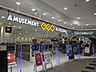 周辺：ゲオ／北九州／イオンタウン黒崎店 (801m)