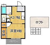 北九州市八幡西区森下町 2階建 築34年のイメージ