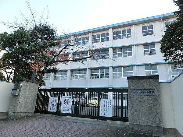 画像14:熊西小学校(1、040m)