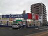 周辺：株式会社サンキュードラッグ／穴生薬局(656m)