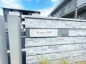 D-room浜町  ｜ 福岡県北九州市若松区浜町1丁目（賃貸アパート1LDK・2階・32.05㎡） その23