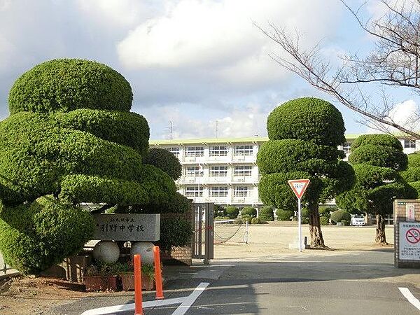 画像16:引野中学校(800m)