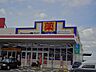周辺：マツモトキヨシ／上の原店 (637m)