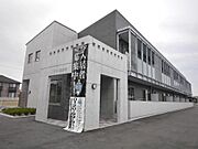 アン・遠賀野の賃貸物件