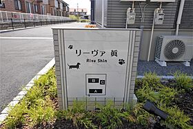 リーヴァ　眞　Ａ  ｜ 福岡県遠賀郡水巻町二西1丁目（賃貸アパート1LDK・1階・54.19㎡） その20