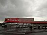 周辺：サンドラッグ中鶴店 (1、460m)