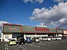 周辺：ハローデイ中尾店(2、070m)