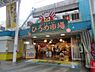 周辺：【その他】ひろめ市場まで1359ｍ