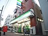 周辺：コンビニ「ファミリーマート中村南店まで272ｍ」