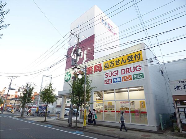 画像25:スギドラッグ 戸田喜沢店（570m）