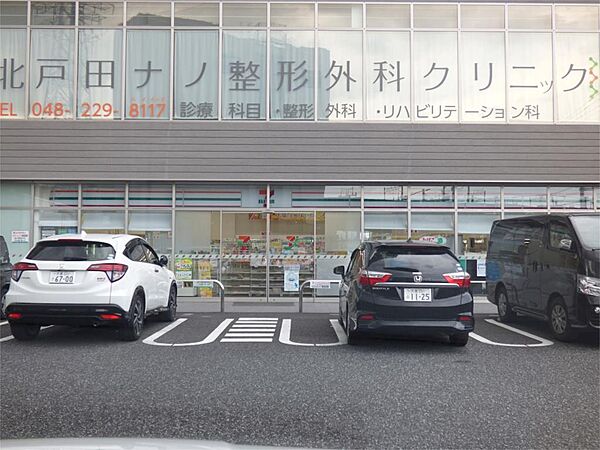 画像2:セブンイレブン 北戸田駅東口店（451m）