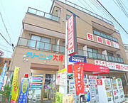 西川口駅より徒歩4分 2階 築26年1ヶ月の賃貸物件