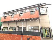 西川口駅より徒歩13分 2階 築36年2ヶ月の賃貸物件