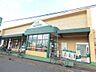 周辺：maruetsu（マルエツ） 上青木店（484m）