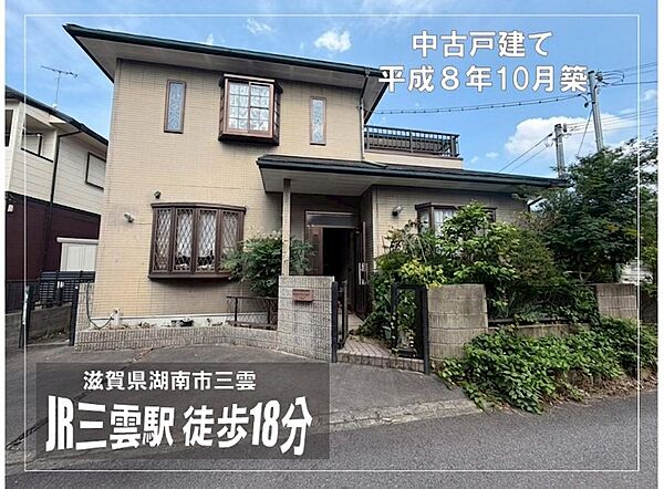 外観：325000127872