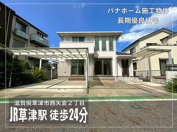 外観：325000108312