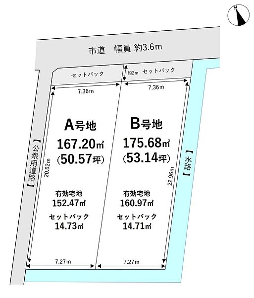 区画図：325000119428