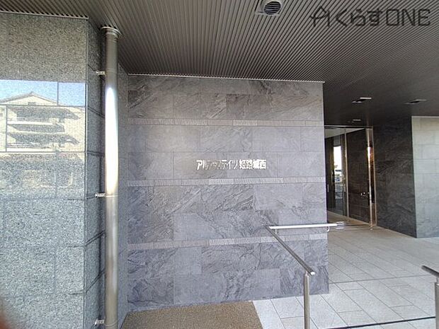アルファステイツ姫路城西(3LDK) 1階/105号室のその他画像
