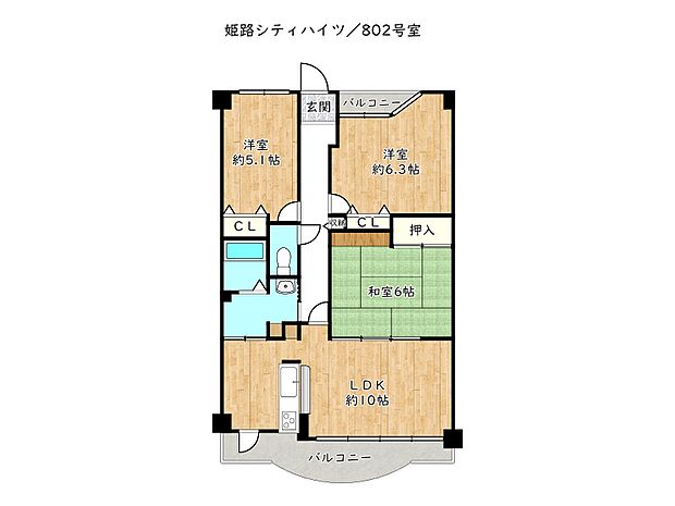 姫路シティハイツ／オーナーチェンジ(3LDK) 8階/802号室の間取り