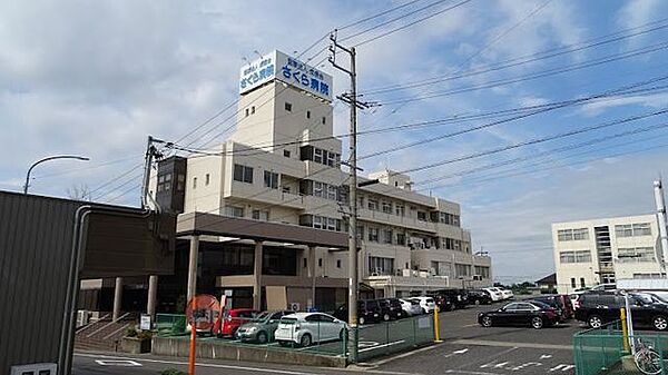 医療法人成信会さくら病院 500m