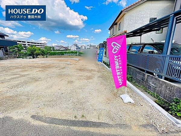 ◆見学予約受付中◆■前山小学校・豊南中学校■□建築条件なし～お好きな建築会社で建築可能です～□ご予算に合わせて建築プランのご提案もお任せください♪＊＊即引き渡し可です＊＊
