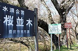 周辺施設の画像