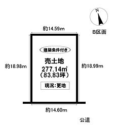 売土地　市木町9丁目