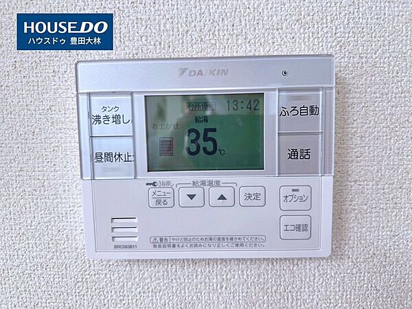 ＊駒場小学校・前林中学校＊見るだけ聞くだけOK！【お気軽に資料請求！不動産のことならなんでも/ハウスドゥ豊田大林】