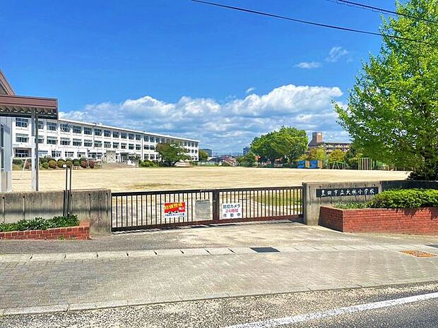 豊田市立大林小学校 350m