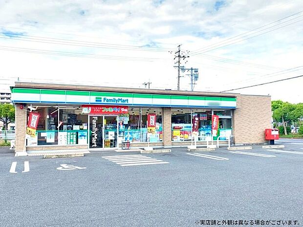 ファミリーマート豊田大林町店 340m