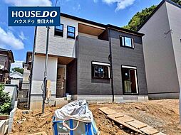 愛知県豊田市東山町４丁目