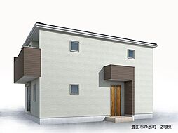 愛知県豊田市浄水町南平